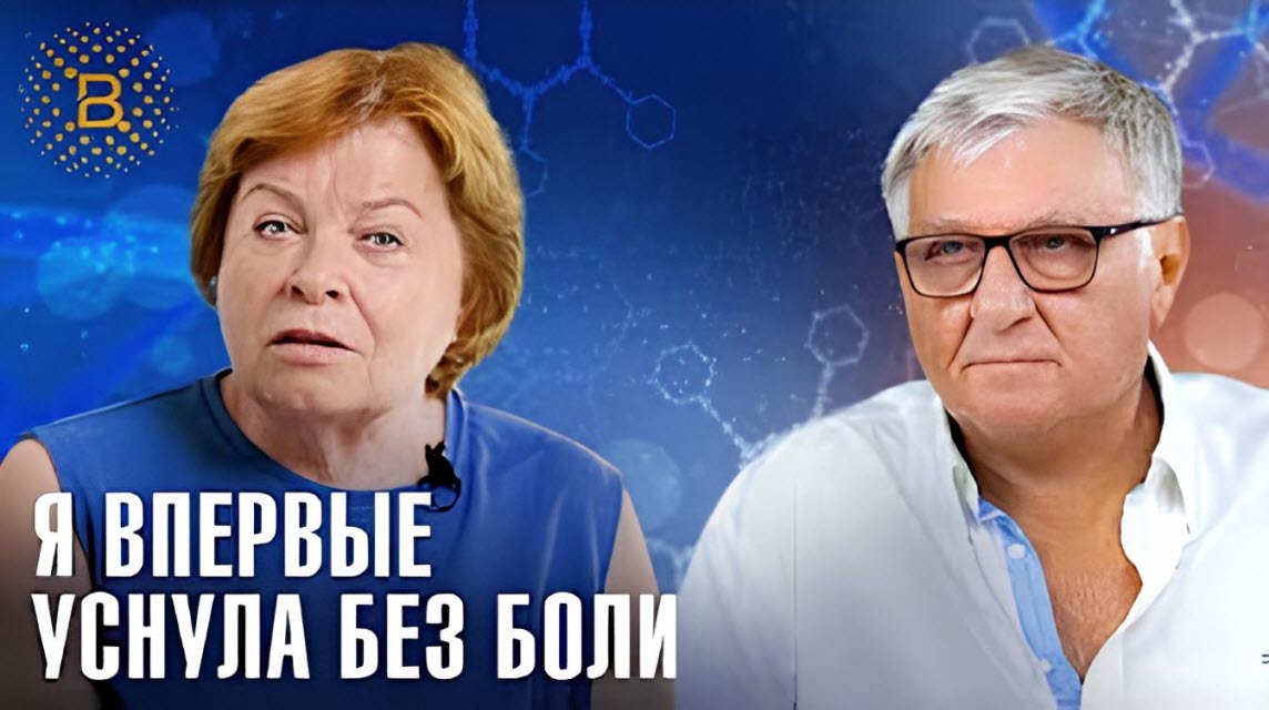История восстановления после тяжёлых осложнений ковида. Реальные результаты уже после первого дня реабилитации в клинике доктора Блюма.